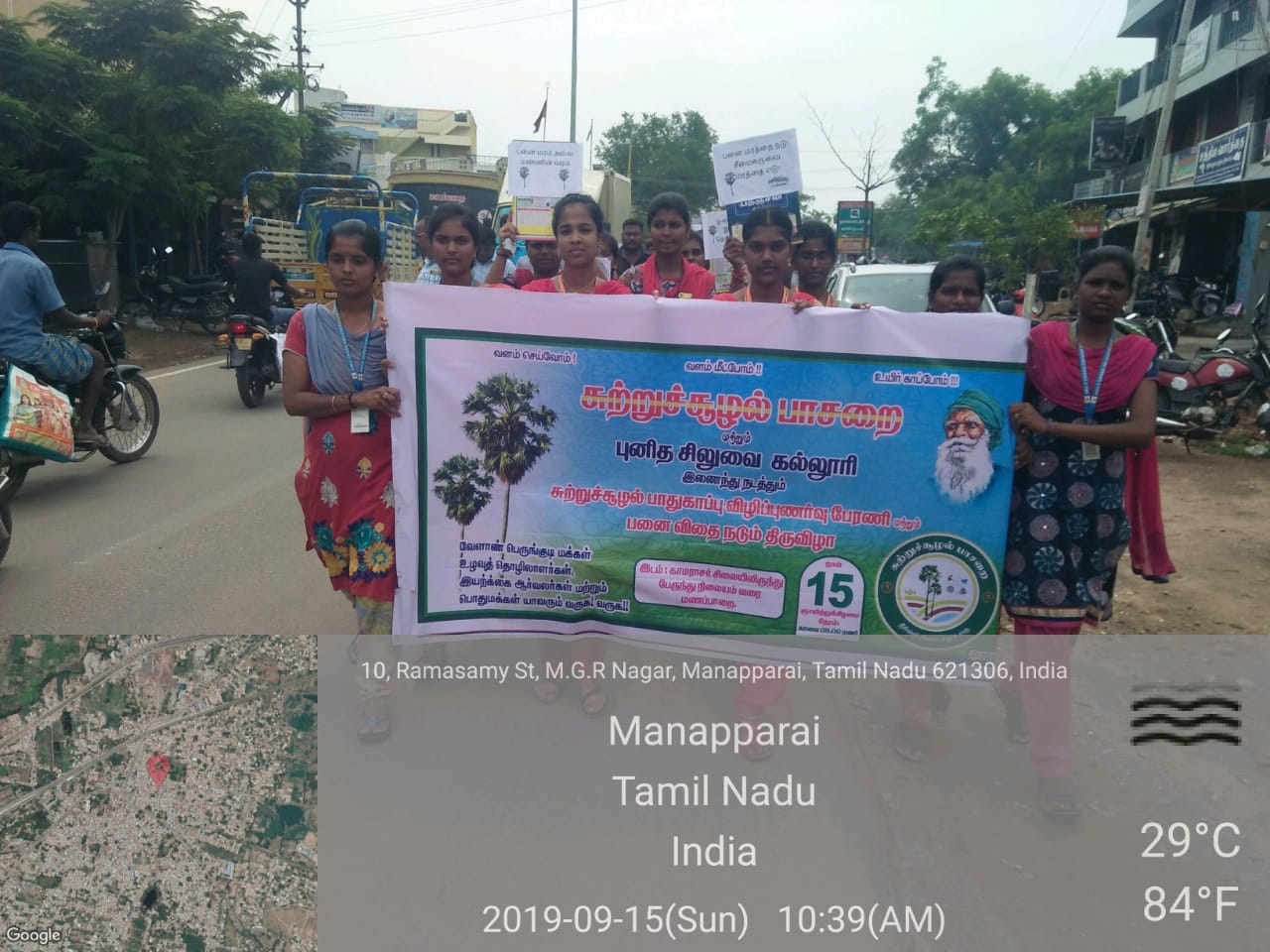 IMG-20190915-WA0107.jpg
